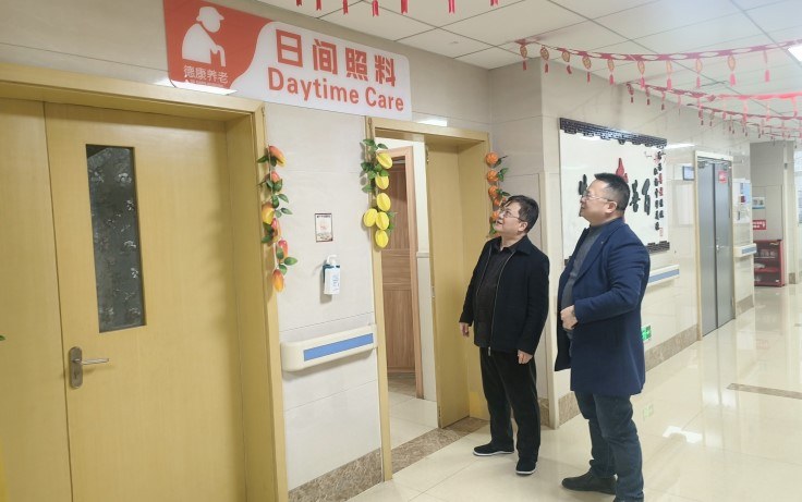 大发国际 - 大发国际集团(中国)官网