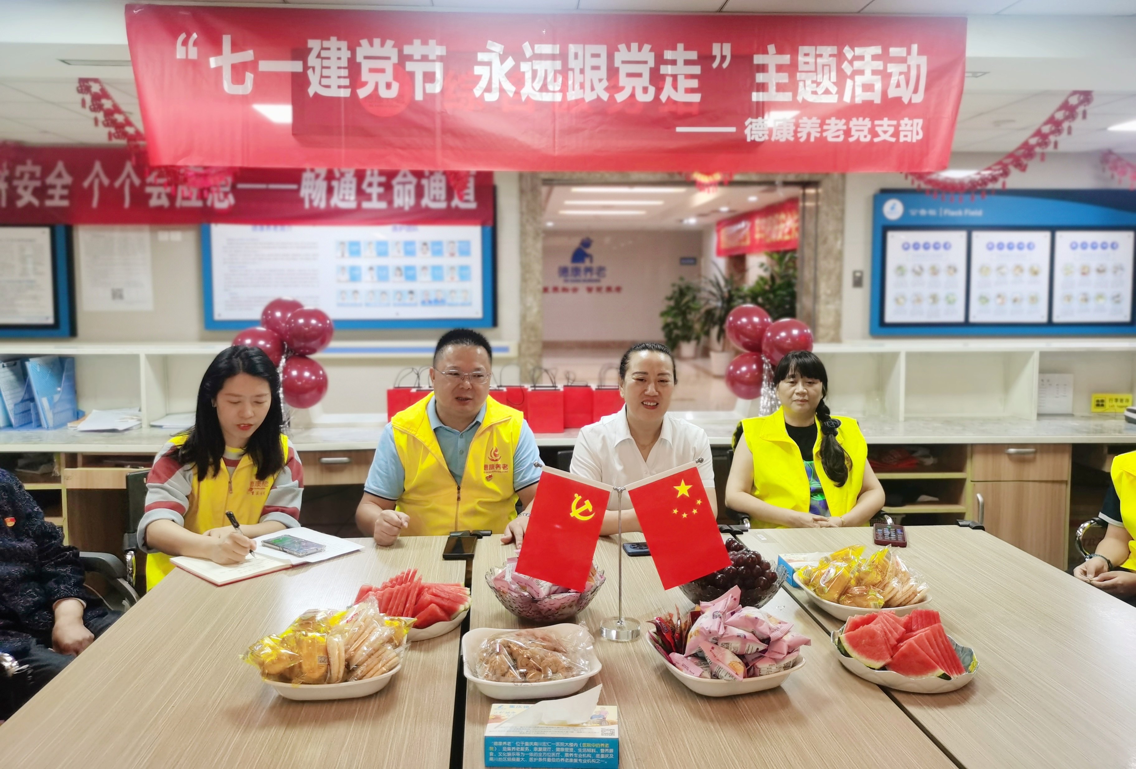 大发国际 - 大发国际集团(中国)官网