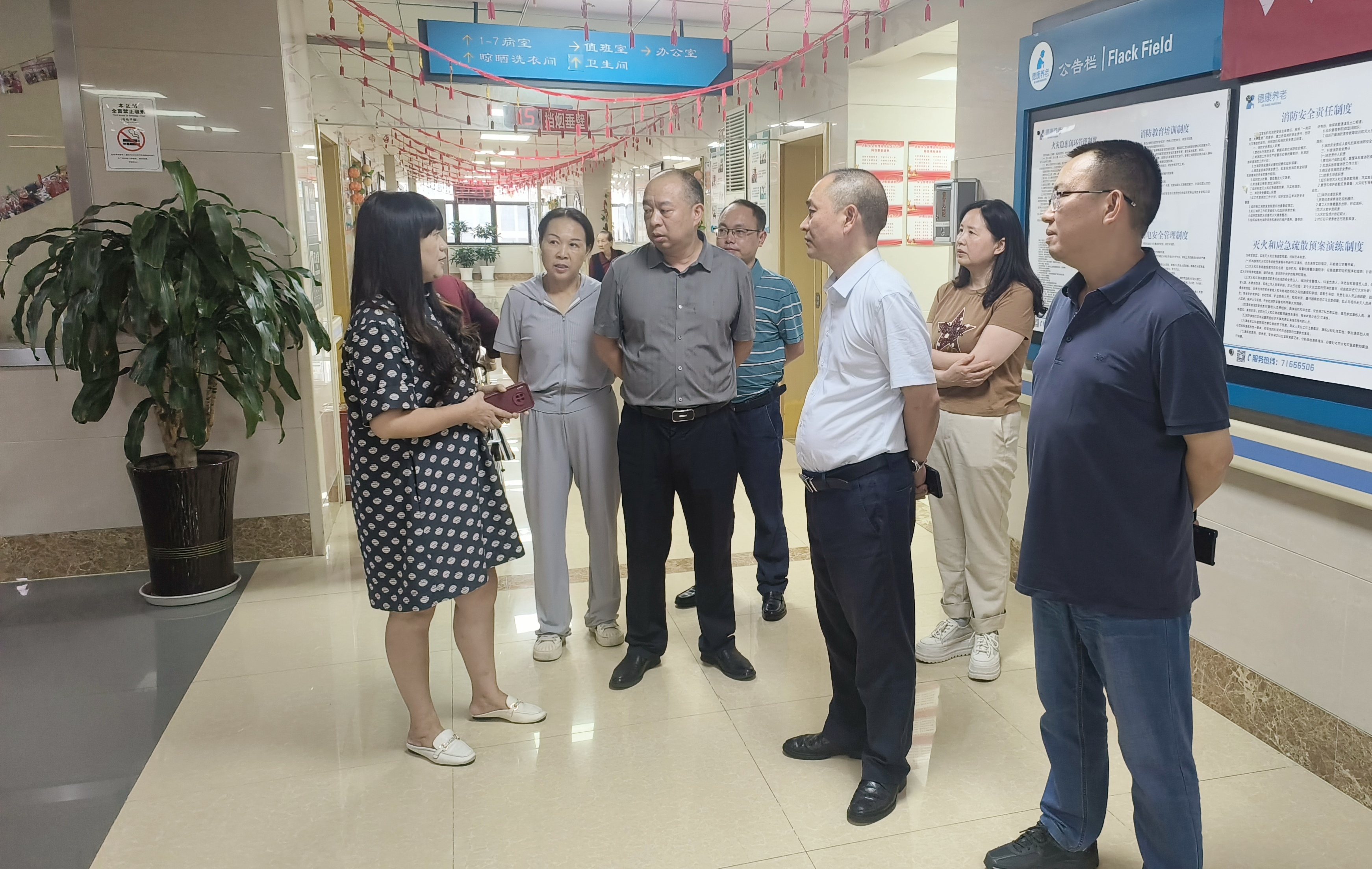 大发国际 - 大发国际集团(中国)官网