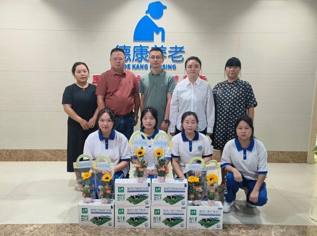 大发国际 - 大发国际集团(中国)官网