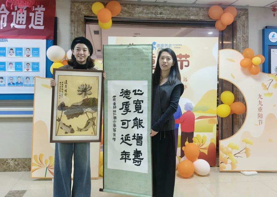 大发国际 - 大发国际集团(中国)官网