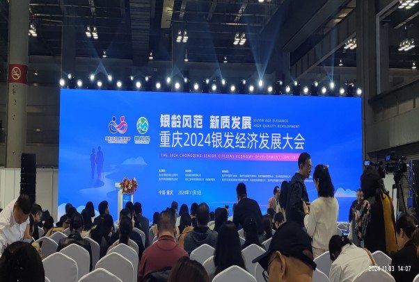 大发国际 - 大发国际集团(中国)官网