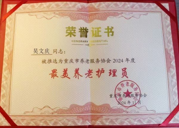 大发国际 - 大发国际集团(中国)官网