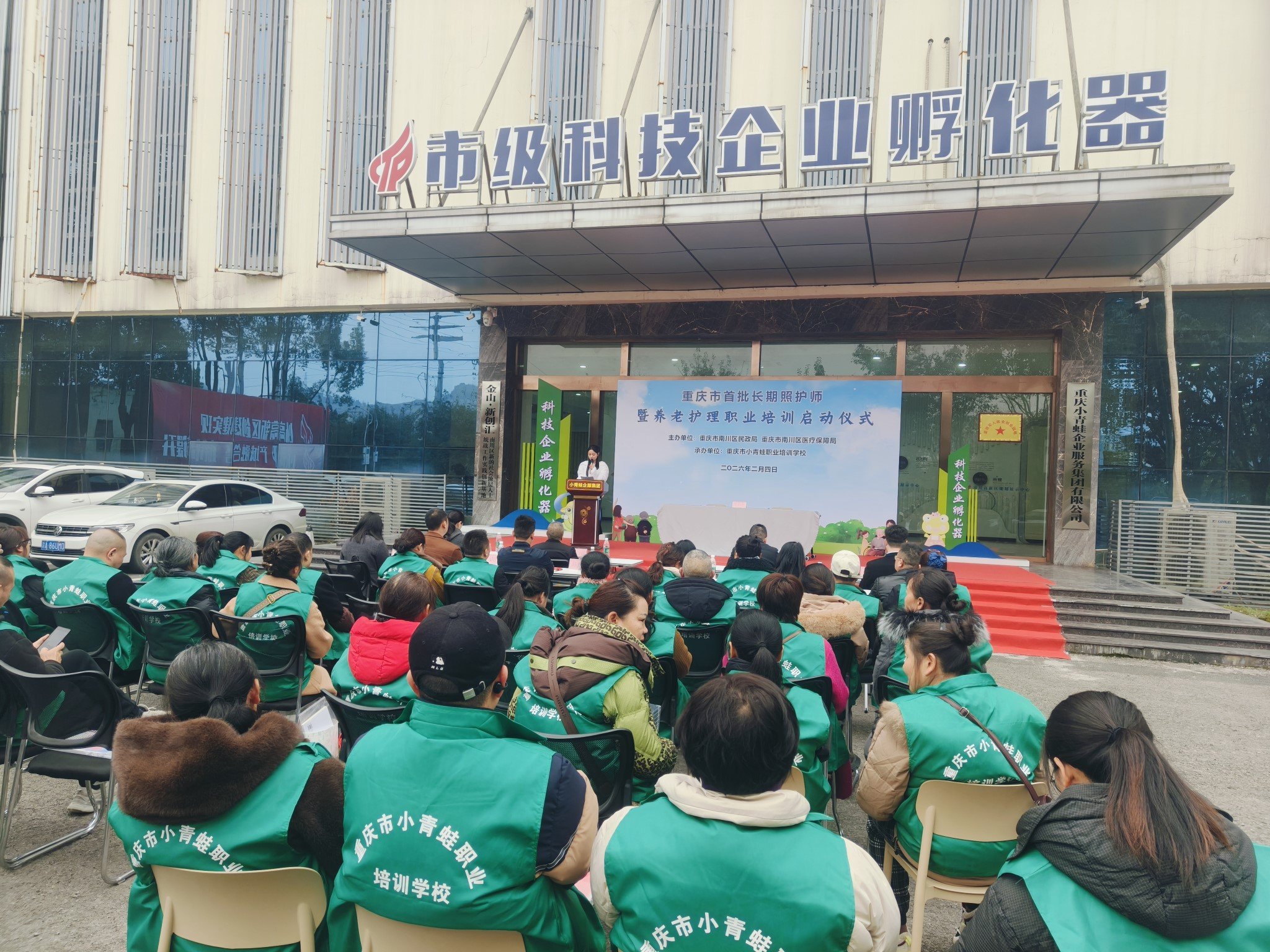 大发国际 - 大发国际集团(中国)官网