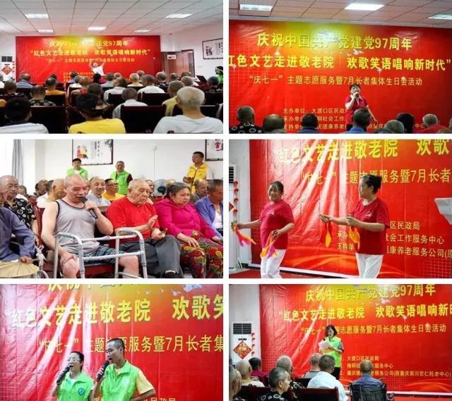 大发国际 - 大发国际集团(中国)官网