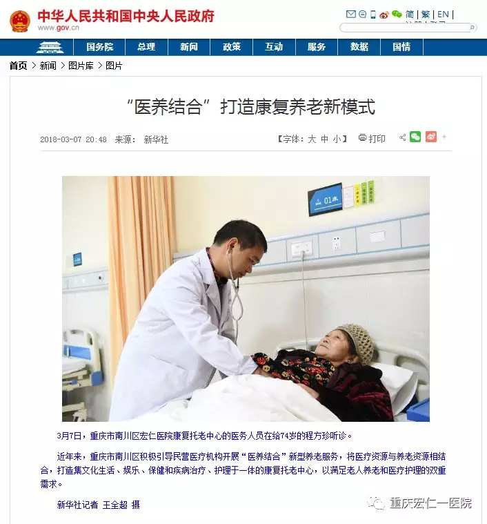 大发国际 - 大发国际集团(中国)官网