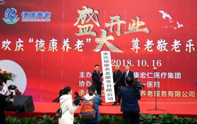 大发国际 - 大发国际集团(中国)官网