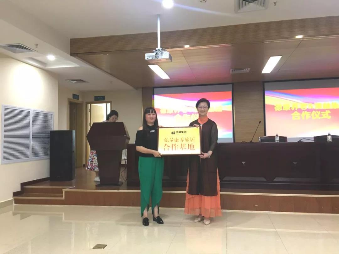 大发国际 - 大发国际集团(中国)官网